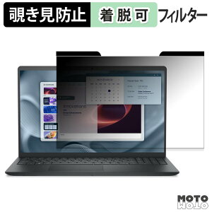 Dell Pro 15 Essential ( PV15250 , PV15255 ) �`�����h�~ �}�O�l�b�g�� �v���C�o�V�[�t�B���^�[ �u���[���C�g�J�b�g �ی�t�B����