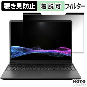 dynabook P56 �`�����h�~ �}�O�l�b�g�� �v���C�o�V�[�t�B���^�[ �u���[���C�g�J�b�g �ی�t�B����