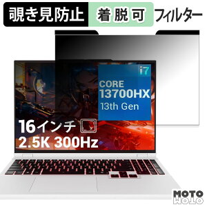 FIREBAT Huan16 Pro �`�����h�~ �}�O�l�b�g�� �v���C�o�V�[�t�B���^�[ �u���[���C�g�J�b�g �ی�t�B����