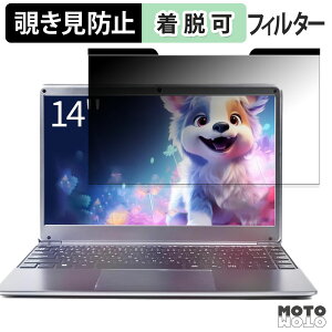 PASO ECO PR1526 �`�����h�~ �}�O�l�b�g�� �v���C�o�V�[�t�B���^�[ �u���[���C�g�J�b�g �ی�t�B����