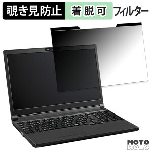 �x�m�� LIFEBOOK A5515 �V���[�Y �`�����h�~ �}�O�l�b�g�� �v���C�o�V�[�t�B���^�[ �u���[���C�g�J�b�g �ی�t�B����