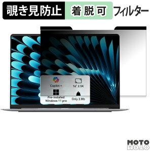 �y7/26 1:59�� �|�C���g2�{�z GEEKOM GeekBook X16 Pro �`�����h�~ �}�O�l�b�g�� �v���C�o�V�[�t�B���^�[ �u���[���C�g�J�b�g �ی�t�B����
