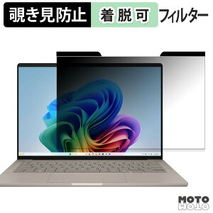 ASUS Zenbook SORA 16 UX3607 �V���[�Y �`�����h�~ �}�O�l�b�g�� �v���C�o�V�[�t�B���^�[ �u���[���C�g�J�b�g �ی�t�B����