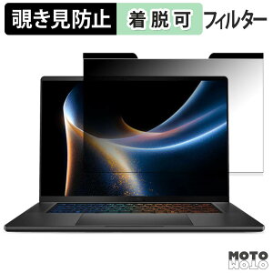MSI Stealth 16 AI+ B3W �`�����h�~ �}�O�l�b�g�� �v���C�o�V�[�t�B���^�[ �u���[���C�g�J�b�g �ی�t�B����