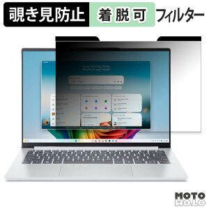 �y7/26 1:59�� �|�C���g2�{�z acer SFG14-I71 �V���[�Y ( Swift Go 14 AI ) �`�����h�~ �}�O�l�b�g�� �v���C�o�V�[�t�B���^�[ �u���[���C�g�J�b�g �ی�t�B����