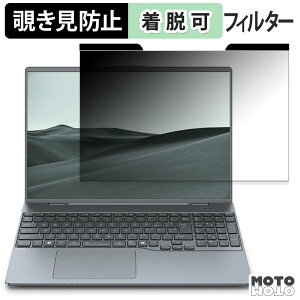 �y�|�C���g2�{�z �x�m�� FMV Note P ( 16.0�^���C�h 2026�N1�����f�� ) �`�����h�~ �}�O�l�b�g�� �v���C�o�V�[�t�B���^�[ �u���[���C�g�J�b�g �ی�t�B����