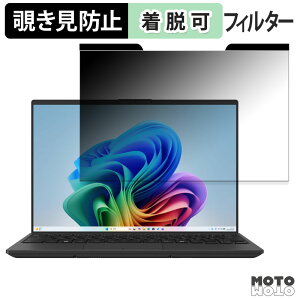 �x�m�� FMV Note U UQ-L1 ( 14.0�^ �^�b�`��Ή� 2026�N1�����f�� ) �`�����h�~ �}�O�l�b�g�� �v���C�o�V�[�t�B���^�[ �u���[���C�g�J�b�g �ی�t�B����