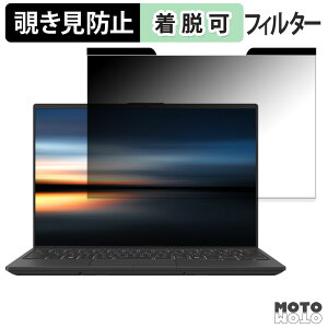 �x�m�� FMV Zero Note U ( 14.0�^���C�h 2025�N10�����f�� ) �`�����h�~ �}�O�l�b�g�� �v���C�o�V�[�t�B���^�[ �u���[���C�g�J�b�g �ی�t�B����