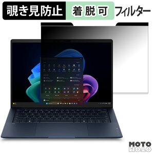 HP EliteBook X G2i 14 AI PC �`�����h�~ �}�O�l�b�g�� �v���C�o�V�[�t�B���^�[ �u���[���C�g�J�b�g �ی�t�B����