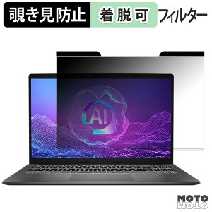 MSI Modern A15 AI F2HM �`�����h�~ �}�O�l�b�g�� �v���C�o�V�[�t�B���^�[ �u���[���C�g�J�b�g �ی�t�B����