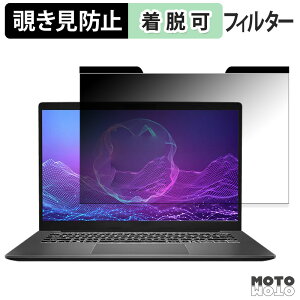 MSI Modern A14 AI F2HM �`�����h�~ �}�O�l�b�g�� �v���C�o�V�[�t�B���^�[ �u���[���C�g�J�b�g �ی�t�B����