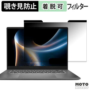 �y�|�C���g2�{�z MSI Prestige 16 AI+ C3M �`�����h�~ �}�O�l�b�g�� �v���C�o�V�[�t�B���^�[ �u���[���C�g�J�b�g �ی�t�B����