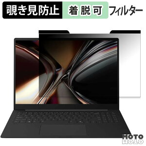 LG gram Pro 16�C���` 16Z95U �V���[�Y ( 2026�N���f�� ) �`�����h�~ �}�O�l�b�g�� �v���C�o�V�[�t�B���^�[ �u���[���C�g�J�b�g �ی�t�B����