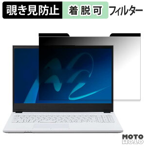 MousePro L5-I5U01WT-A / L5-I7U01WT-A �`�����h�~ �}�O�l�b�g�� �v���C�o�V�[�t�B���^�[ �u���[���C�g�J�b�g �ی�t�B����