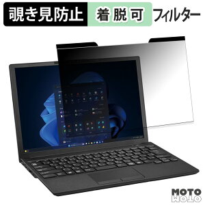 �y�|�C���g2�{�z �x�m�� LIFEBOOK U8315 �V���[�Y �`�����h�~ �}�O�l�b�g�� �v���C�o�V�[�t�B���^�[ �u���[���C�g�J�b�g �ی�t�B����