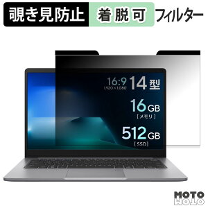 ASUS ExpertBook P1 ( P1403CVA ) �`�����h�~ �}�O�l�b�g�� �v���C�o�V�[�t�B���^�[ �u���[���C�g�J�b�g �ی�t�B����