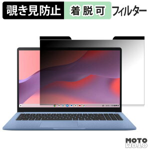 �y7/11 1:59�� �|�C���g�ő�4�{�z ASUS ASUS Chromebook CM15 ( CM1505 ) �`�����h�~ �}�O�l�b�g�� �v���C�o�V�[�t�B���^�[ �u���[���C�g�J�b�g �ی�t�B����