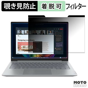 Lenovo ThinkBook 16 Gen 9 ( Intel ) �}���`�^�b�`�Ή����f�� �`�����h�~ �}�O�l�b�g�� �v���C�o�V�[�t�B���^�[ �u���[���C�g�J�b�g �ی�t�B����