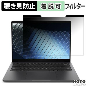 Dell Pro 5�V���[�Y14 ( �^�b�`��Ή����f�� ) �`�����h�~ �}�O�l�b�g�� �v���C�o�V�[�t�B���^�[ �u���[���C�g�J�b�g �ی�t�B����