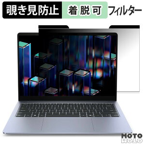 Dell 14S ( �^�b�`��Ή����f�� ) �`�����h�~ �}�O�l�b�g�� �v���C�o�V�[�t�B���^�[ �u���[���C�g�J�b�g �ی�t�B����