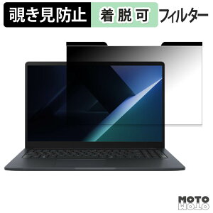 ASUS ExpertBook B1 ( B1503 ) �`�����h�~ �}�O�l�b�g�� �v���C�o�V�[�t�B���^�[ �u���[���C�g�J�b�g �ی�t�B����