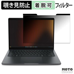 �y6/26 1:59�� �|�C���g2�{�z Dell Pro 3 �V���[�Y 14 ( �^�b�`��Ή����f�� ) �`�����h�~ �}�O�l�b�g�� �v���C�o�V�[�t�B���^�[ �u���[���C�g�J�b�g �ی�t�B����