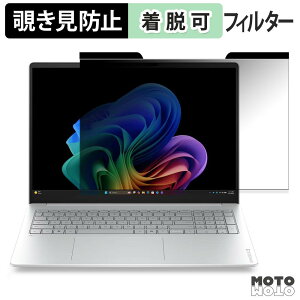 �y6/26 1:59�� �|�C���g2�{�z HP OmniBook 3 16-bu / 16-bs �`�����h�~ �}�O�l�b�g�� �v���C�o�V�[�t�B���^�[ �u���[���C�g�J�b�g �ی�t�B����