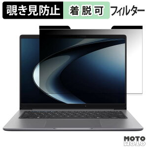�y8/27 9:59�� �|�C���g2�{�z ASUS ExpertBook P5 G2 ( PM5406CGA ) �`�����h�~ �}�O�l�b�g�� �v���C�o�V�[�t�B���^�[ �u���[���C�g�J�b�g �ی�t�B����