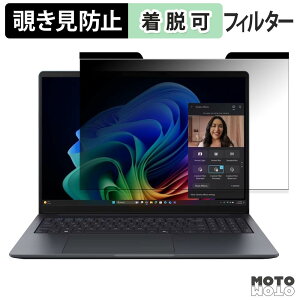 ASUS ExpertBook B3 G2 16�C���` �`�����h�~ �}�O�l�b�g�� �v���C�o�V�[�t�B���^�[ �u���[���C�g�J�b�g �ی�t�B����