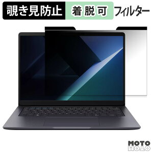 ASUS ExpertBook B3 G2 14�C���` �`�����h�~ �}�O�l�b�g�� �v���C�o�V�[�t�B���^�[ �u���[���C�g�J�b�g �ی�t�B����