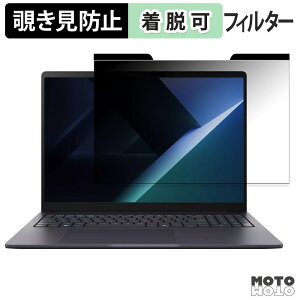 ASUS ExpertBook B5 G2 16�C���` �`�����h�~ �}�O�l�b�g�� �v���C�o�V�[�t�B���^�[ �u���[���C�g�J�b�g �ی�t�B����