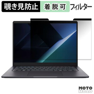 ASUS ExpertBook B5 G2 14�C���` �`�����h�~ �}�O�l�b�g�� �v���C�o�V�[�t�B���^�[ �u���[���C�g�J�b�g �ی�t�B����