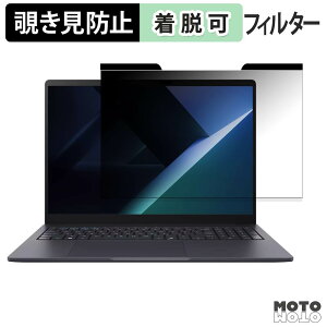 ASUS ExpertBook B3 ( B3605 ) �`�����h�~ �}�O�l�b�g�� �v���C�o�V�[�t�B���^�[ �u���[���C�g�J�b�g �ی�t�B����