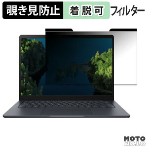 ASUS ExpertBook B3 ( B3405 ) �`�����h�~ �}�O�l�b�g�� �v���C�o�V�[�t�B���^�[ �u���[���C�g�J�b�g �ی�t�B����