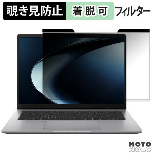 ASUS ExpertBook P3 G1 ( P3406CCA ) 14�C���` �`�����h�~ �}�O�l�b�g�� �v���C�o�V�[�t�B���^�[ �u���[���C�g�J�b�g �ی�t�B����
