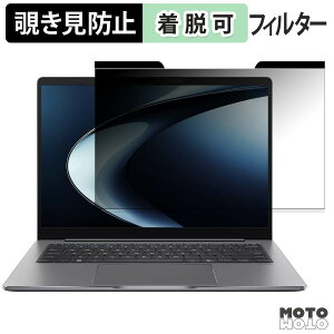 ASUS ExpertBook P5 G2 ( P5405CAA ) �`�����h�~ �}�O�l�b�g�� �v���C�o�V�[�t�B���^�[ �u���[���C�g�J�b�g �ی�t�B����