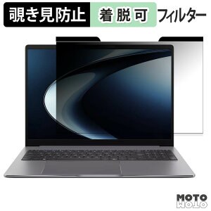 ASUS ExpertBook P5 G2 ( P5605CAA ) �`�����h�~ �}�O�l�b�g�� �v���C�o�V�[�t�B���^�[ �u���[���C�g�J�b�g �ی�t�B����