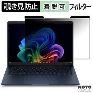 �y7/26 1:59�� �|�C���g2�{�z HP EliteBook X G2a 14 AI PC �`�����h�~ �}�O�l�b�g�� �v���C�o�V�[�t�B���^�[ �u���[���C�g�J�b�g �ی�t�B����