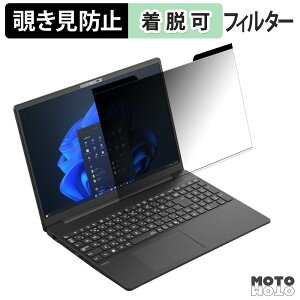 �y���������}���\���|�C���g2�{�z NEC LAVIE BN56C 16�^ ( 2026�N7�����f�� ) �`�����h�~ �}�O�l�b�g�� �v���C�o�V�[�t�B���^�[ �u���[���C�g�J�b�g �ی�t�B����