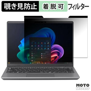 NEC LAVIE BM94C 14�^ ( 2026�N7�����f�� ) �`�����h�~ �}�O�l�b�g�� �v���C�o�V�[�t�B���^�[ �u���[���C�g�J�b�g �ی�t�B����