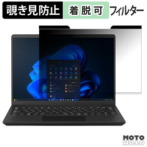 NEC LAVIE BM54C 14�^ ( 2026�N7�����f�� ) �^�b�`�p�l���񓋍� �`�����h�~ �}�O�l�b�g�� �v���C�o�V�[�t�B���^�[ �u���[���C�g�J�b�g �ی�t�B����