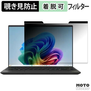 �x�m�� FMV Note U ( 14.0�^���C�h �^�b�`��Ή� 2026�N6�����f�� ) �`�����h�~ �}�O�l�b�g�� �v���C�o�V�[�t�B���^�[ �u���[���C�g�J�b�g �ی�t�B����