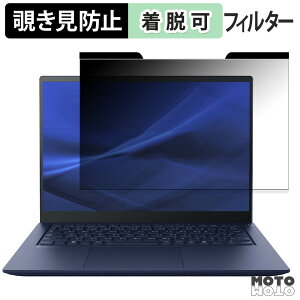dynabook RJ74/LA / RJ74/MA �`�����h�~ �}�O�l�b�g�� �v���C�o�V�[�t�B���^�[ �u���[���C�g�J�b�g �ی�t�B����