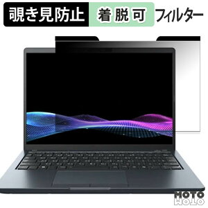 dynabook RJ73/MA �^�b�`�p�l���񓋍ڃ��f�� �`�����h�~ �}�O�l�b�g�� �v���C�o�V�[�t�B���^�[ �u���[���C�g�J�b�g �ی�t�B����