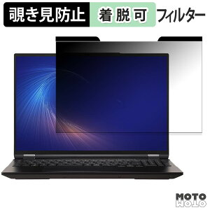 THIRDWAVE DX-16RP7A-6 �`�����h�~ �}�O�l�b�g�� �v���C�o�V�[�t�B���^�[ �u���[���C�g�J�b�g �ی�t�B����