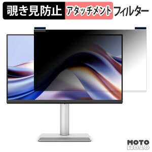 BenQ MA270U / MA270U-JP / MA270UP �}�O�l�b�g�� �`�����h�~ �v���C�o�V�[�t�B���^�[ �u���[���C�g�J�b�g �ی�t�B����