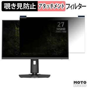 �y7/11 1:59�� �|�C���g�ő�4�{�z MSI MAG 274QPF X32 �}�O�l�b�g�� �`�����h�~ �v���C�o�V�[�t�B���^�[ �u���[���C�g�J�b�g �ی�t�B����
