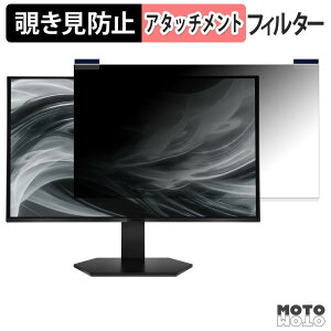 ASRock TCO27QXA �}�O�l�b�g�� �`�����h�~ �v���C�o�V�[�t�B���^�[ �u���[���C�g�J�b�g �ی�t�B����