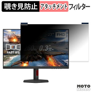 AOC 27G4ZR/11 �}�O�l�b�g�� �`�����h�~ �v���C�o�V�[�t�B���^�[ �u���[���C�g�J�b�g �ی�t�B����