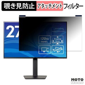 iiyama ProLite XB2791HS-B1J �}�O�l�b�g�� �`�����h�~ �v���C�o�V�[�t�B���^�[ �u���[���C�g�J�b�g �ی�t�B����